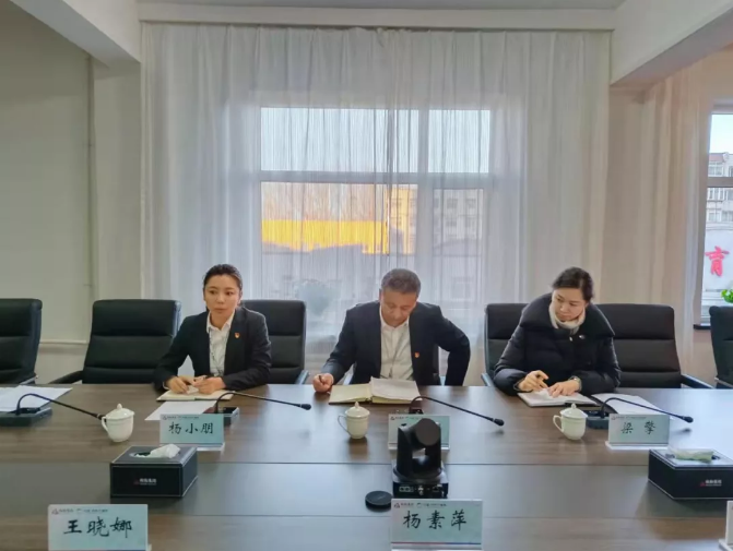 鞍勤集團(tuán)、溫泉集團(tuán)召開第四季度信訪維穩(wěn)專題工作會議