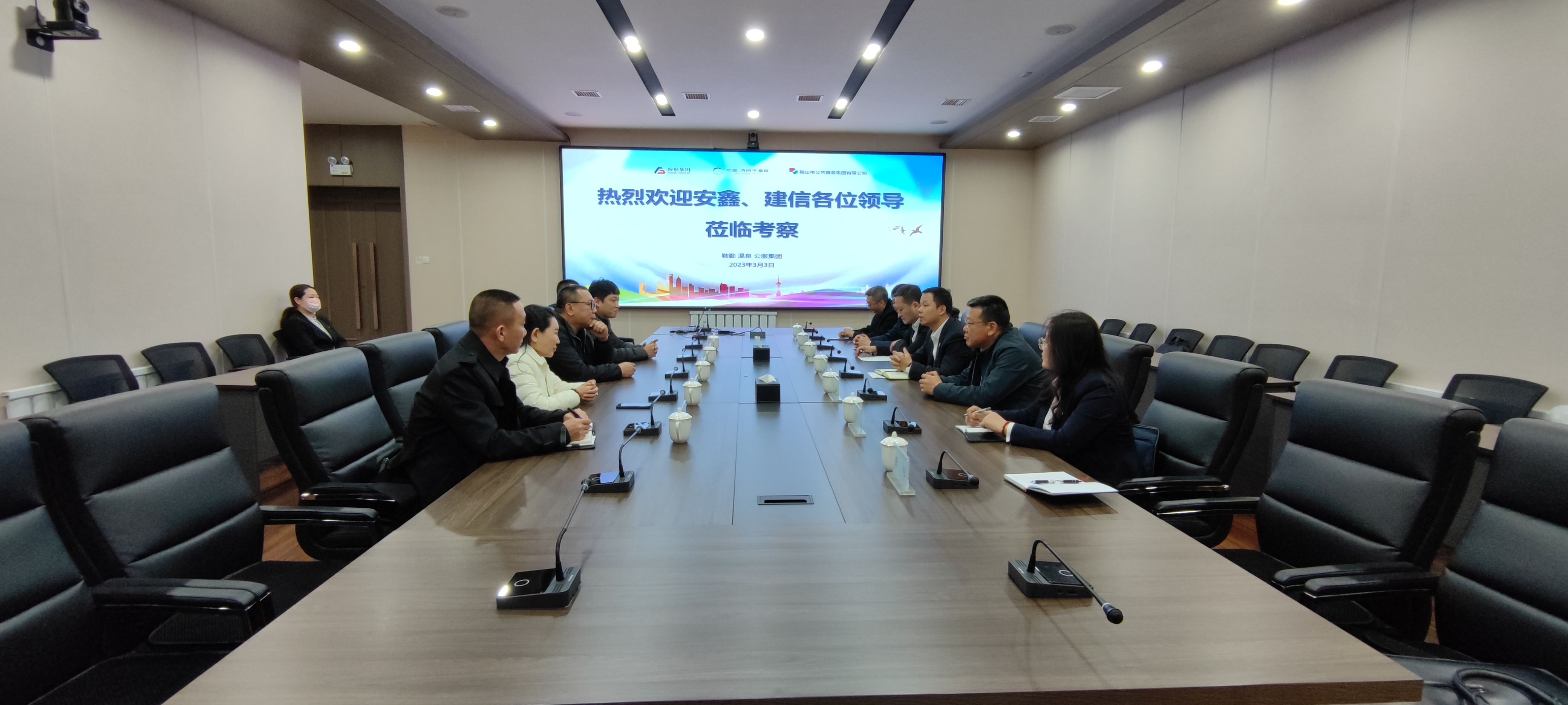 大連安鑫公司、建信評估公司蒞臨三集團(tuán)考察調(diào)研