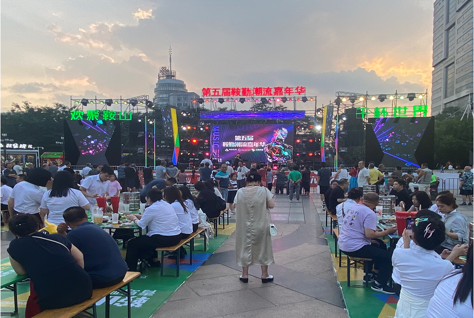 持續(xù)推進惠民事業(yè)發(fā)展，為鋼城發(fā)展共謀新篇