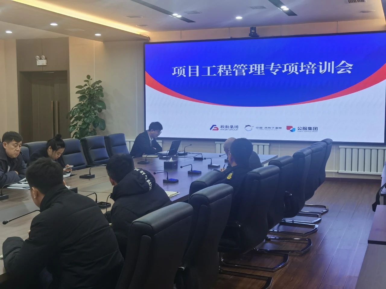 提升項(xiàng)目管理能力，助力項(xiàng)目卓越執(zhí)行