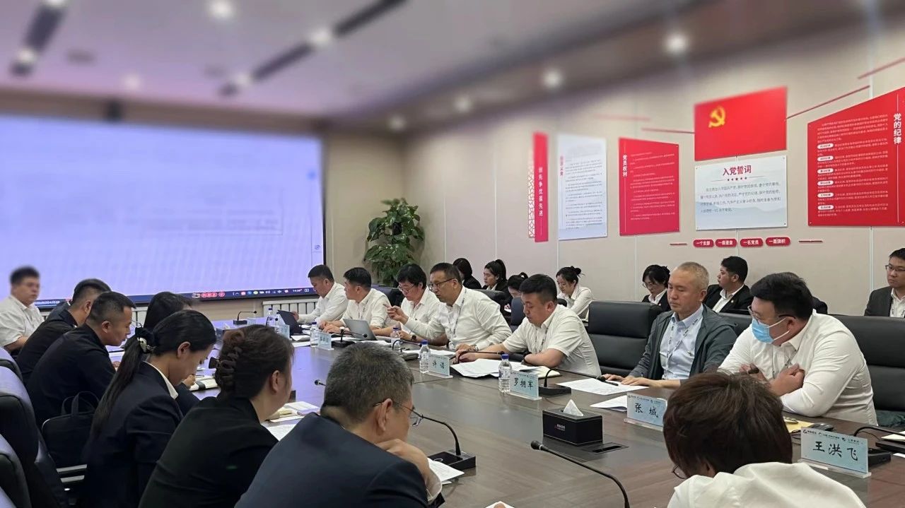 “聚焦全面預(yù)算指標(biāo)，助力運營效能提升”鞍勤、溫泉、公服集團(tuán)召開5月份經(jīng)營管理協(xié)調(diào)會