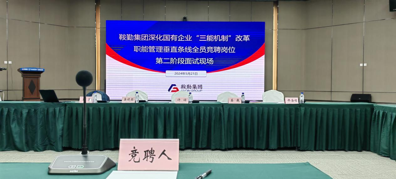 潮頭奮進(jìn)百舸爭流，書生意氣盡展崢嶸