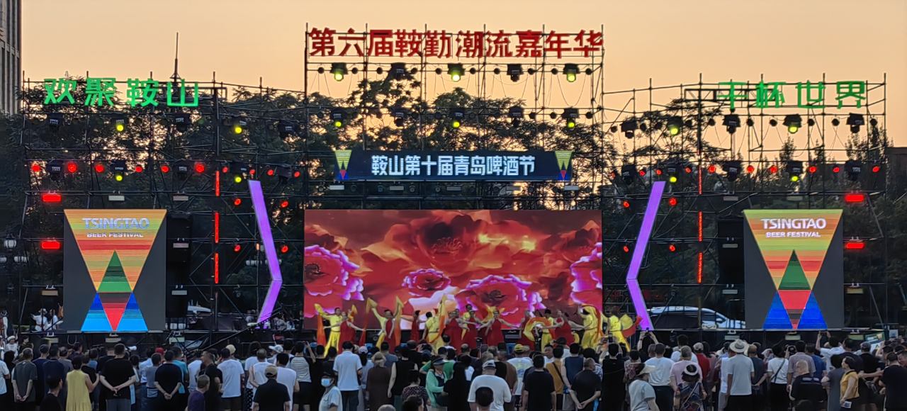藝術(shù)鉛華，精彩盛世，嘉年華如約而至
